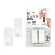 貼ってはがせるフック 小