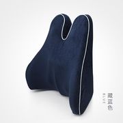 多機能マッサージ　腰マッサージ　背もたれ　クッション　ネイビー