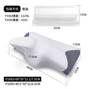 枕　安眠　メッシュ　白色