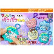ファンシーぽこぽこゲーム