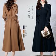 初回送料無料　秋冬レディースファッション　vネック　エレガント　カジュアル　フランス風ワンピース