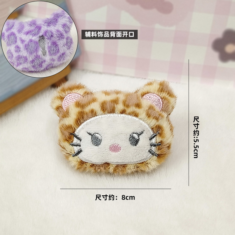 Melody BasKet ちいさなぬいぐるみスカート ♪メロディバスケット