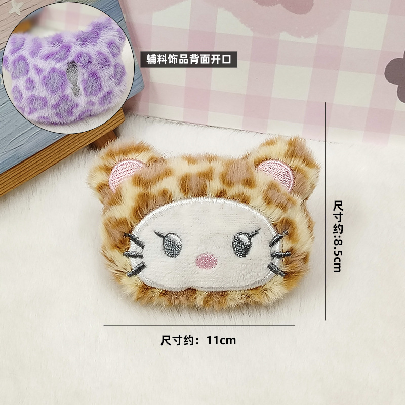 ぬいぐるみ 星型アクセサリー付き 激安販売☆アクセサリー ぬいぐるみパーツ☆背中穴有り | 卸売・ 問屋