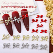 激安販売★DIYネイルパーツ　マニキュアパーツ　ネイルパーツ★