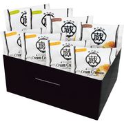 蔵家 クリームクロワッサン 3種8個詰め合わせギフト