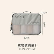 旅行用収納袋  防水 仕分け袋 旅行用小物入れ 収納袋ブルー