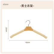 メンズ服用ハンガー  木製