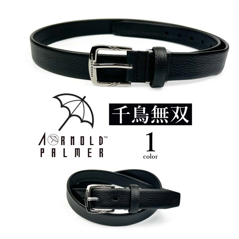 Arnold Palmer アーノルドパーマー リアルレザー 千鳥無双 シングルピンバックルベルト