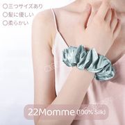 【11Colors】100%シルク 絹 シュシュ ヘアアクセサリー 髪飾り 柔らかい 高級感 22匁 22Momme 1cm