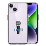 iPhone14 側面ソフト 背面ハード ハイブリッド クリア ケース マイク ヴォーカル