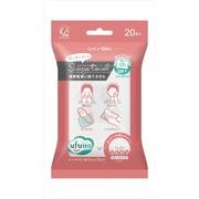 コットン・ラボ　うふっとスウヨタオルふんわり携帯用