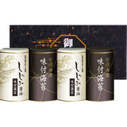 【みゃーとん】全国水産加工品総覧 活動内容｜全国水産加工業協同組合連合会