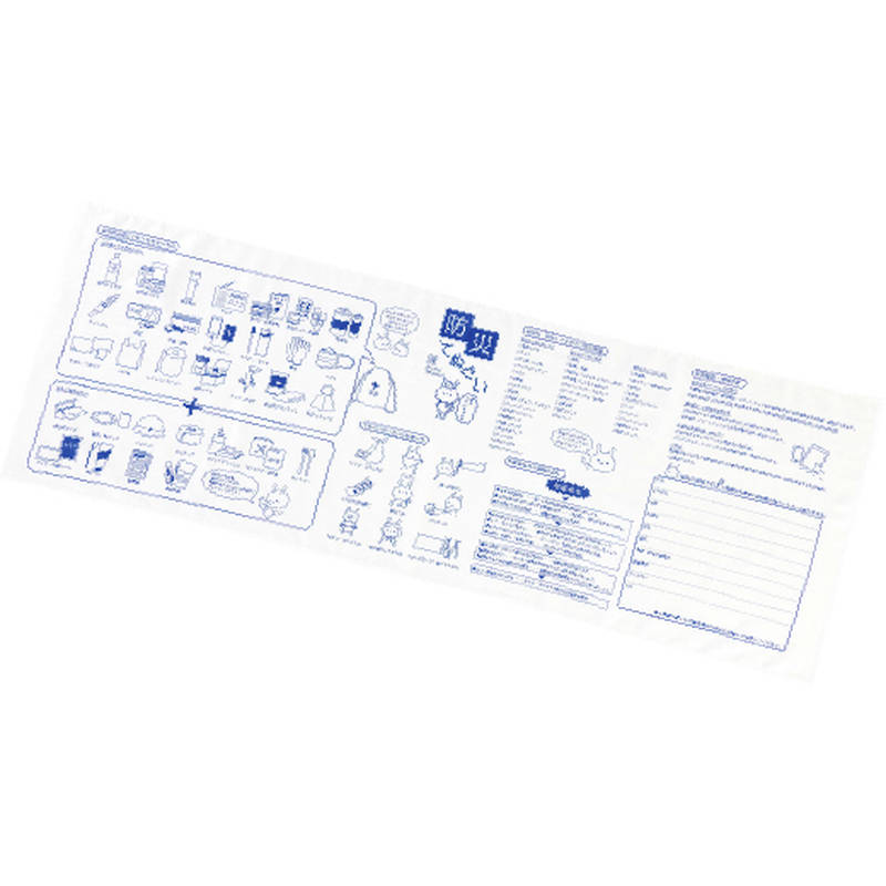 防災てぬぐい 6815