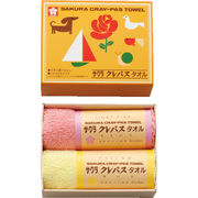 （品薄※完売後は次回2月下旬入荷）クレパスタオル タオルハンカチ2P CR23100PI ピンク