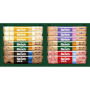 （品薄）AGF ブレンディスティック カフェオレ コレクション BST-10A