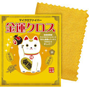 マイクロファイバー金運クロス 044022