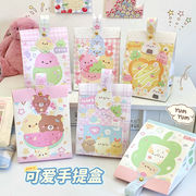 包装資材】 可愛い紙袋　小物入れ　紙袋