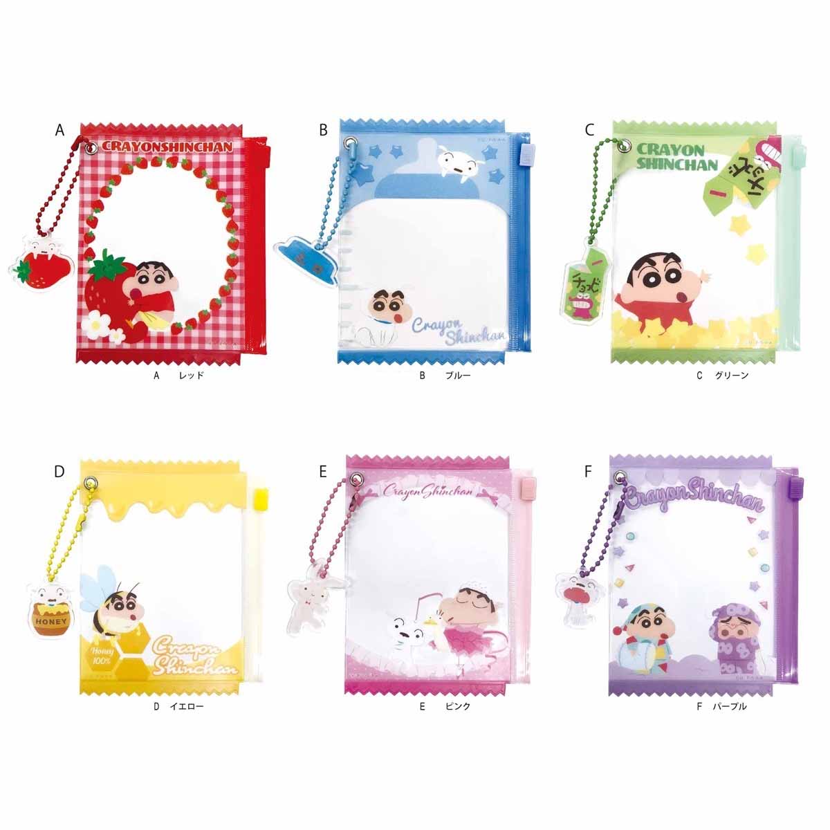 クレヨンしんちゃんクリアジッパーケース【ポーチ】 | 卸売