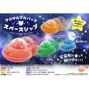 アニマルプルバックスペースシップ