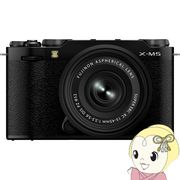 富士フイルム FUJIFILM ミラーレス一眼カメラ X-M5 XC15-45mmF3.5-5.6 OIS PZ レンズキット APS-Cサイ・
