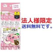 (法人様限定)マウスウォッシュ　恋するオクチピーチ　５本