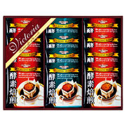 珈琲屋さんが作った酵素焙煎ドリップコーヒーセット