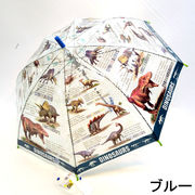 【雨傘】【ジュニア用】学研の図鑑・恐竜柄ビニールジャンプ傘