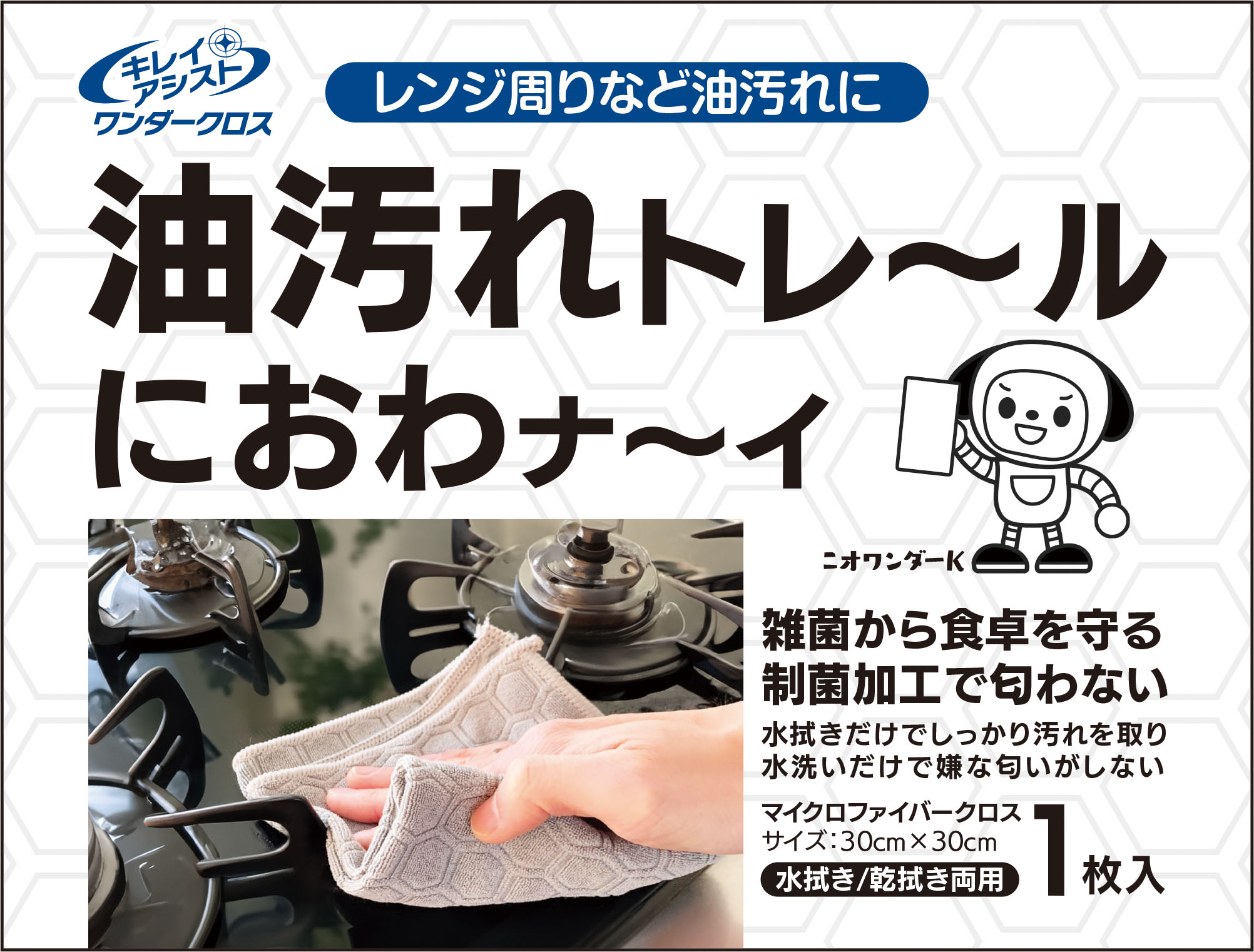 おそ松さん webくじ 16 モアチャン！ アクリルパネル