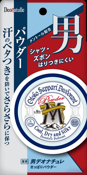 デオナチュレ 男さっぱりパウダー 【 シービック 】 【 制汗剤・デオドラント 】
