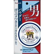 デオナチュレ　男さっぱりパウダー 【 シービック 】 【 制汗剤・デオドラント 】