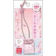 匠 Takumi さくらのお守り 約2.8×4.3cm 全長14.8cm  TAK-41