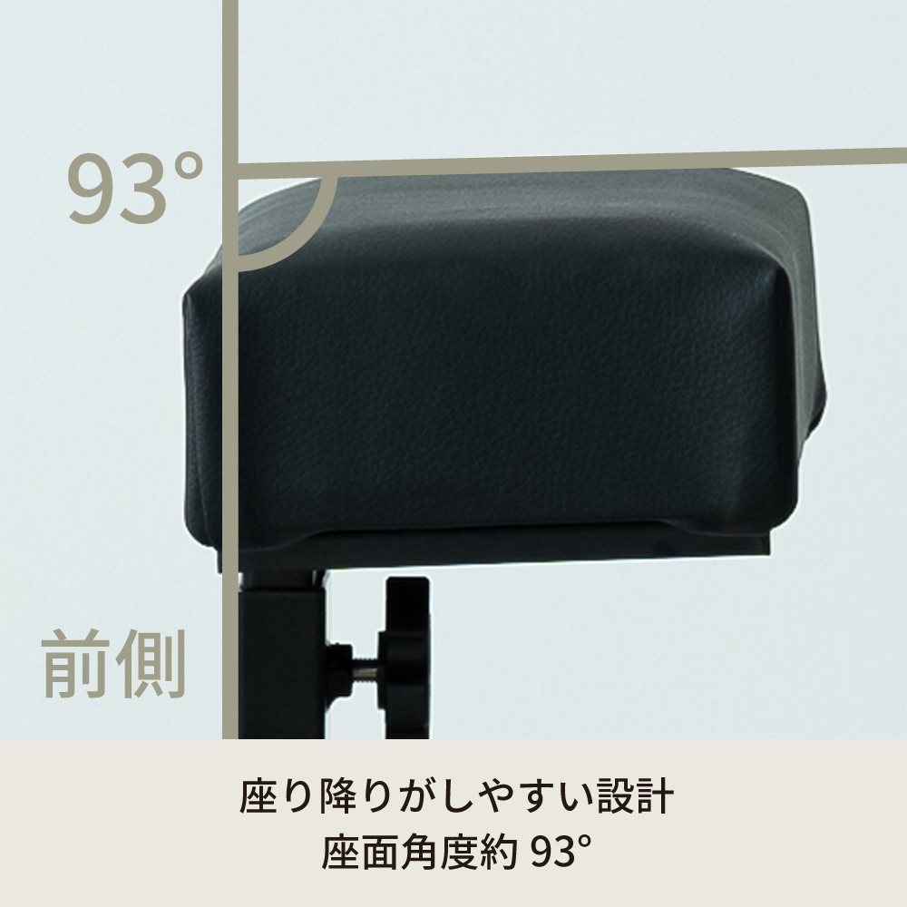 レジチェア　立ちチェア レジチェア 立ちチェア