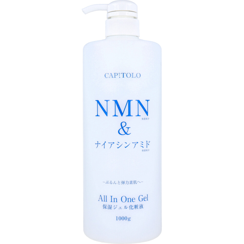 CAPITOLO(カピートロ) NMN＆ナイアシンアミド オールインワン