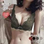 総レース ブラジャー ノンワイヤー 単品