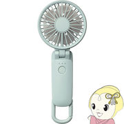 ハンディファン ハンズフリー カラビナ 充電式 シルキーウィンドモバイル Silky Wind Mobile 3.2 手持