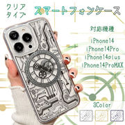 スマホケース マグセーフ対応 サイバー 基盤柄 時計 iPhone14 ケース ワイアレス充電
