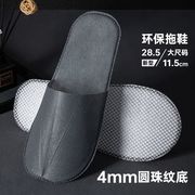 ホテル、ゲストハウス、家庭、旅行、美容院用の使い捨てスリッパ、コーラルフリース素材、快適で暖かいグレ