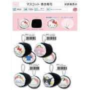 2025年4月下旬発売予約商品 サンリオ キャラクターズ マスコット 巻き寿司 ぬいぐるみ お土産 ハローキティ