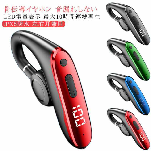 用心棒‼︎PALV 骨伝導イヤホン　音漏れしない骨伝イヤホン‼︎ 用心棒様専用‼︎PALV 骨伝導イヤホン 音漏れしない骨伝イヤホン‼︎