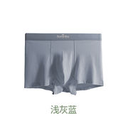 純綿男性下着男性5A抗菌股男子平角快適無痕通気大サイズ秋冬四角パンツ【浅灰青】95% 純綿5a抗菌股