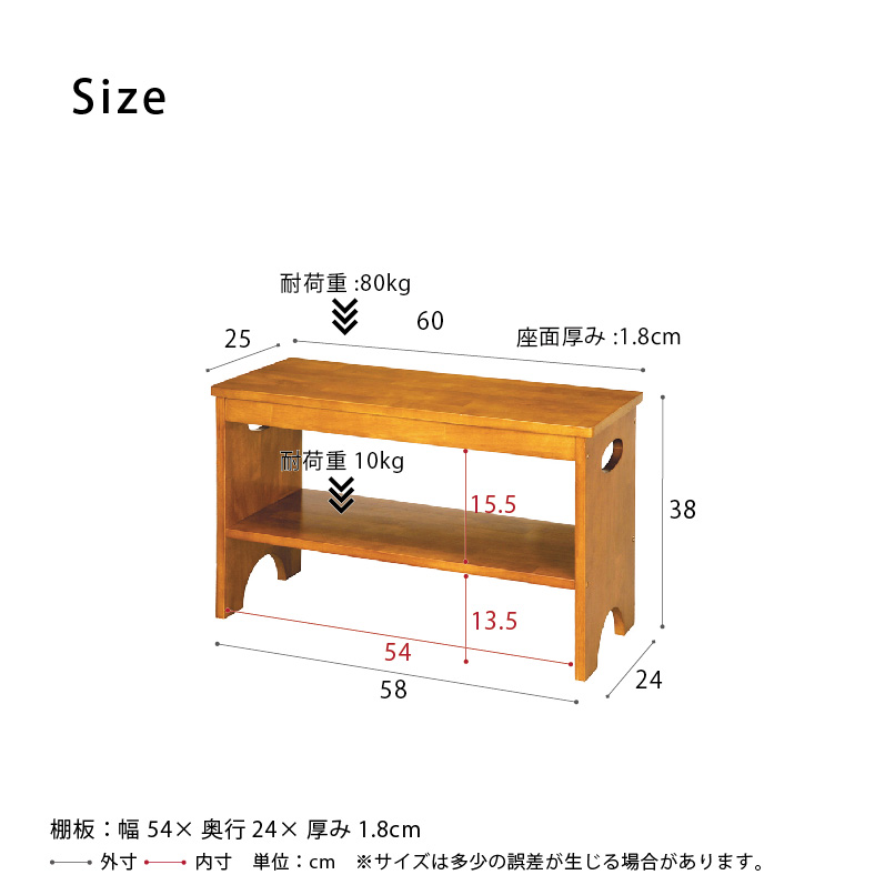 幅60cm】天然木玄関ベンチ◎収納棚付/玄関/収納/エントランス/北欧風