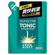 サンスタートニックシャンプーＣＯＯＬ　ＢＵＲＳＴ　詰替