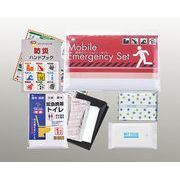 携帯用防災ポーチ 携帯エマージェンシーセット KEM-650G 防災セット 簡易トイレ 防災ハンドブック