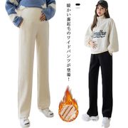 マタニティ リブ  あったか 防寒 保温 寒さ対策 冷え対策 長ズボン 秋冬 妊婦 ボトム