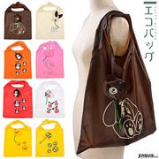 アニマルエコバッグ【ナイロンバッグ/ショッピングバッグ/動物/かわいい/ユニーク】