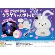 ピカピカ光る！クラゲちゃんボトル