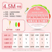 アウトドア用品 釣り具 釣り糸