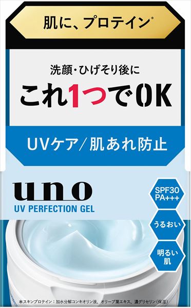 ウーノ　ＵＶパーフェクションジェル