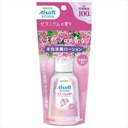 アルソフトアロマ　手指消毒ローション　ゼラニウムの香り