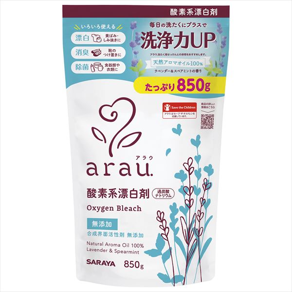 アラウ．　酸素系漂白剤